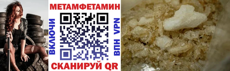 Amphetamine 97%  даркнет сайт  Туран 