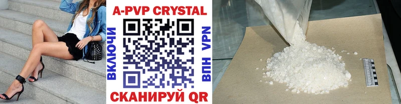 Alfa_PVP Соль  цена   Туран 