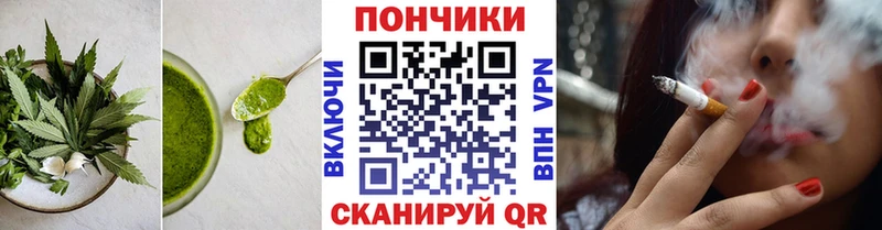 как найти закладки  Туран  Canna-Cookies марихуана 