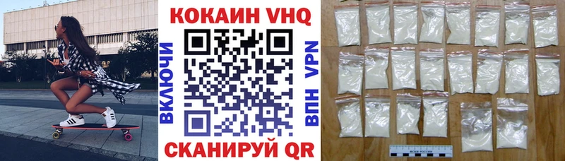 как найти   Туран  COCAIN VHQ 