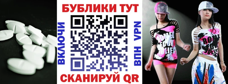 дарнет шоп  Туран  Ecstasy TESLA 
