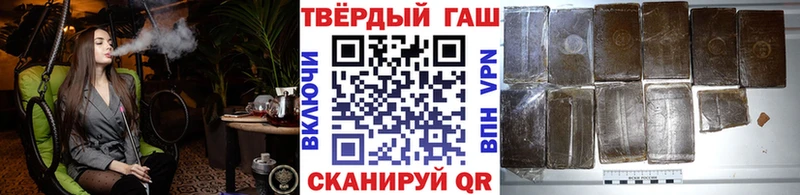 купить наркотики сайты  МЕГА ТОР  ГАШ хэш  Туран 
