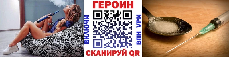 ГЕРОИН Афган  наркотики  Туран 