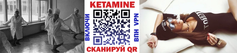 купить   Туран  Кетамин VHQ 