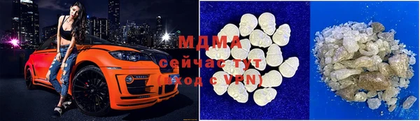 MDMA Premium VHQ Няндома