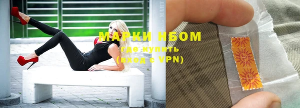MDMA Premium VHQ Няндома