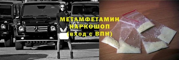 мдма Нязепетровск