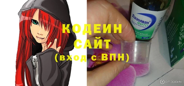 мдма Нязепетровск