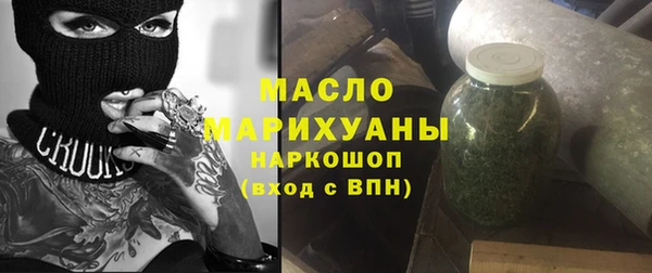 мдма Нязепетровск