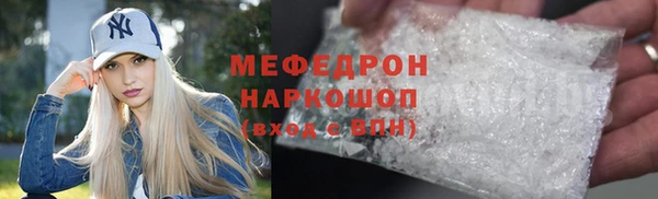 мдма Нязепетровск