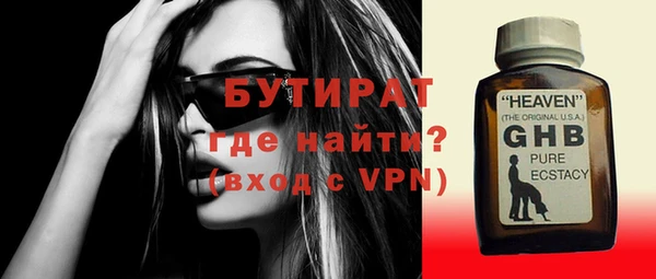 СК Нягань