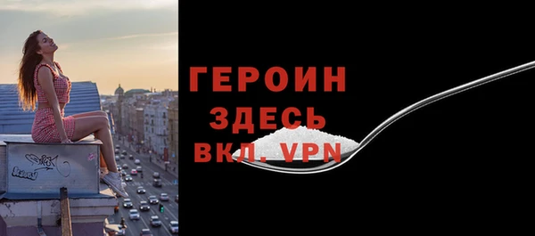 MDMA Premium VHQ Няндома