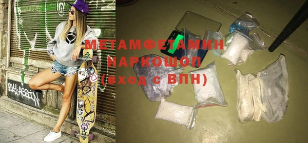 MDMA Premium VHQ Няндома