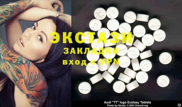 Альфа ПВП Осташков