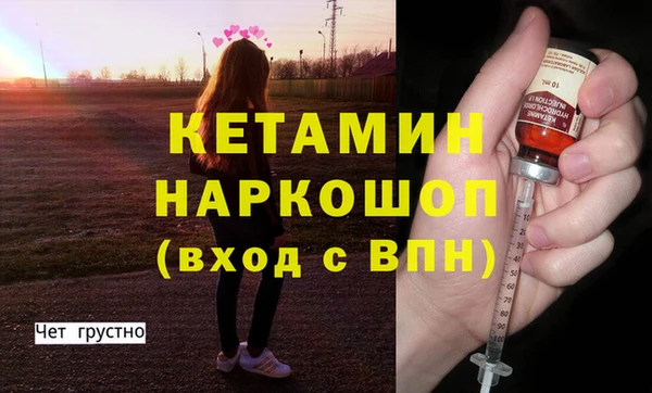 MDMA Калининец
