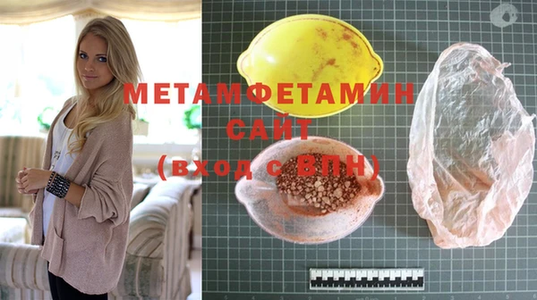 MDMA Premium VHQ Няндома