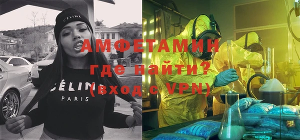 мдма Нязепетровск