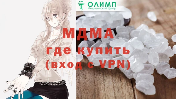 мдма Нязепетровск