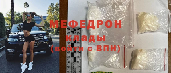 MDMA Premium VHQ Няндома