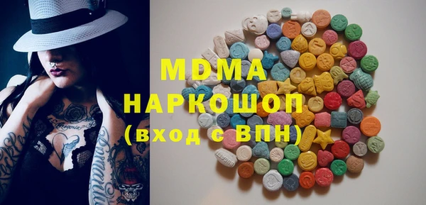 MDMA Premium VHQ Няндома