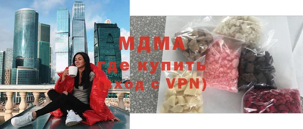 MDMA Premium VHQ Няндома