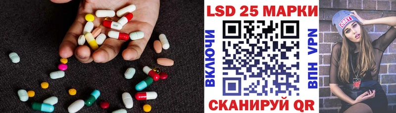 LSD-25 экстази кислота  Туран 