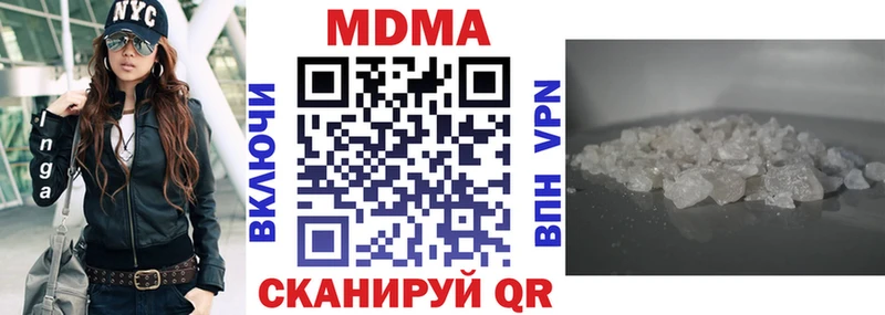 omg   Туран  МДМА молли  купить наркотик 