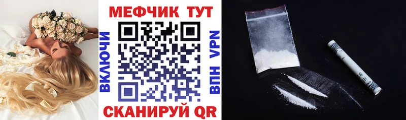 МЕФ мука  Туран 