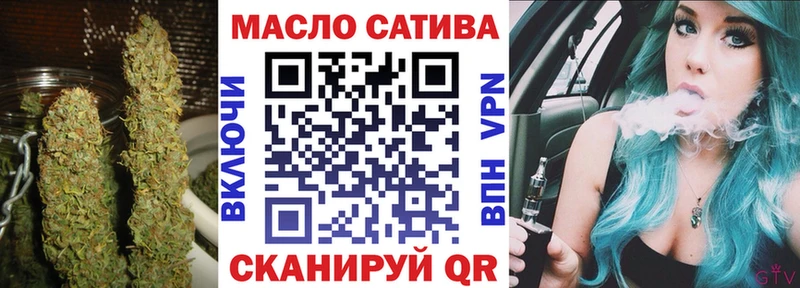 закладка ОМГ ОМГ вход ТГК вейп Туран